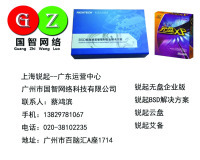 公司簡(jiǎn)介 專注計(jì)算機(jī)軟硬件技術(shù)開發(fā)與銷售