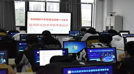 課證融通，技能提升 汽車學(xué)院成功舉辦21級(jí)智能網(wǎng)聯(lián)汽車檢測(cè)與運(yùn)維1+X證書考試