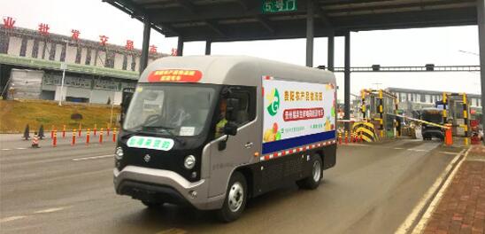 銀隆物流車入駐貴陽農產品物流園，打造高效配送專車服務
